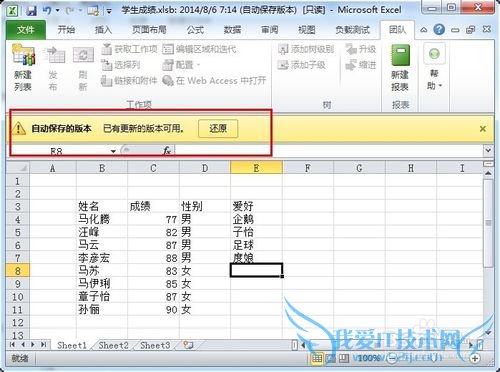 Excel߼̳̣[9]ExcelԶ
