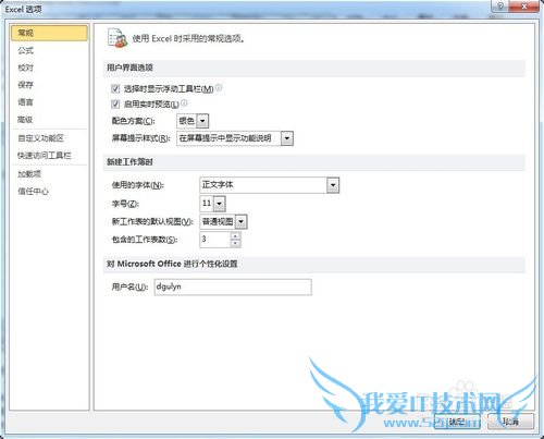 Excel߼̳̣[9]ExcelԶ