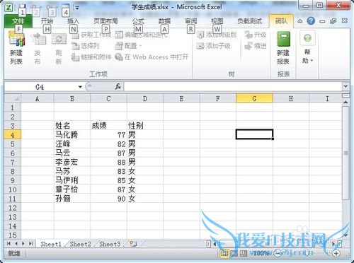 Excel߼̳̣[9]ExcelԶ
