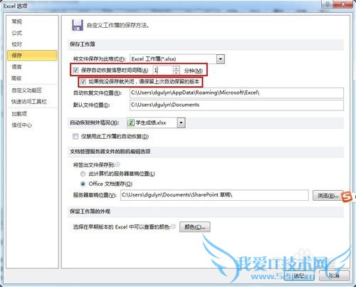 Excel߼̳̣[9]ExcelԶ