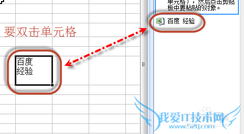 EXCELü彫ԪֵϲһԪ