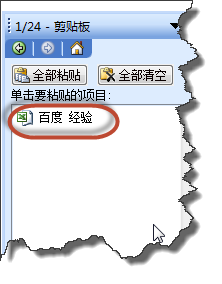 EXCELü彫ԪֵϲһԪ