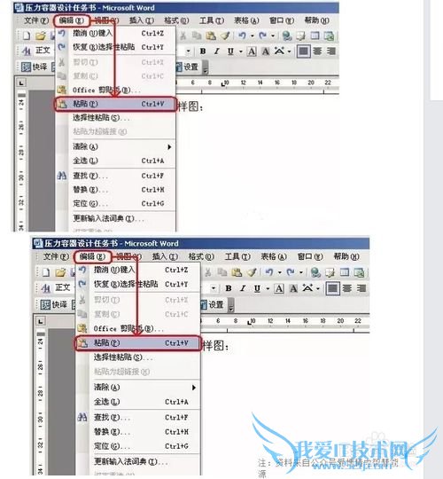 CADͼλƵWORDEXCELĲ
