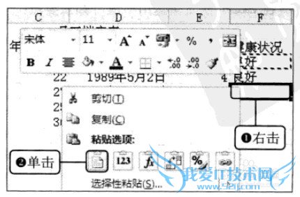 Excel2010ʹҼ˵ݵĲ