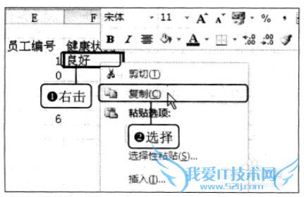 Excel2010ʹҼ˵ݵĲ