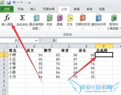 excel求和怎么操作sum函数