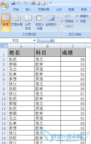 在EXCEL中如何设定当一个值超出限定后自动提示