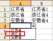 ÔõÑùÔÚExcelÖн¨Á¢·ÖÀàÏÂÀÁбíÌî³äÏî