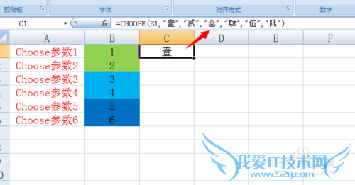 excelʵ̳̣[9]CHOOSEʹ÷