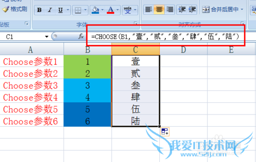 excelʵ̳̣[9]CHOOSEʹ÷