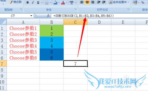 excelʵ̳̣[9]CHOOSEʹ÷