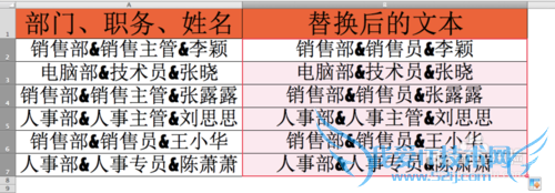 Excel⣺[120]REPLACEB÷