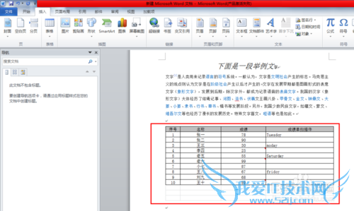 Excelʵò[17]ExcelݵWordļ
