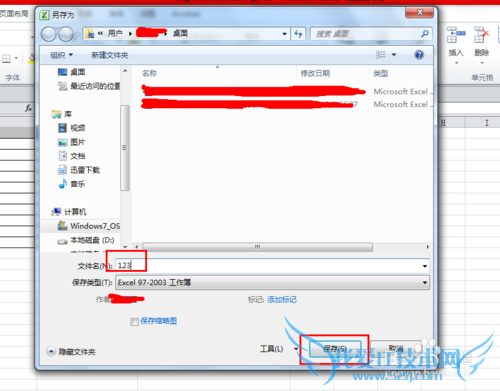 Excelʵò[17]ExcelݵWordļ