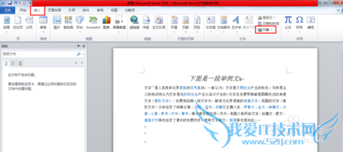 Excelʵò[17]ExcelݵWordļ