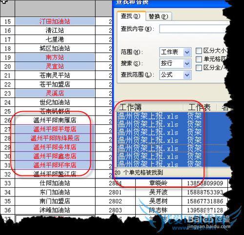 EXCELѡͬɫıͬʽĵԪ