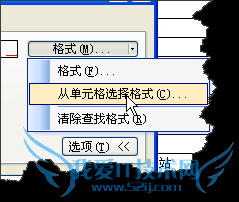EXCELѡͬɫıͬʽĵԪ
