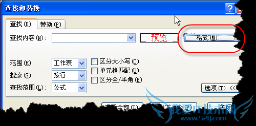 EXCELѡͬɫıͬʽĵԪ