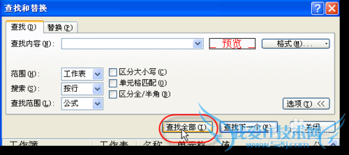 EXCELѡͬɫıͬʽĵԪ