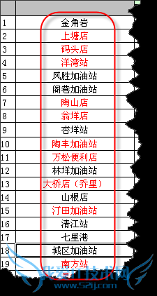 EXCELѡͬɫıͬʽĵԪ