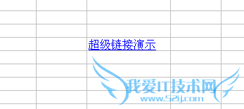 在EXCEL表中如何插入链接呢?