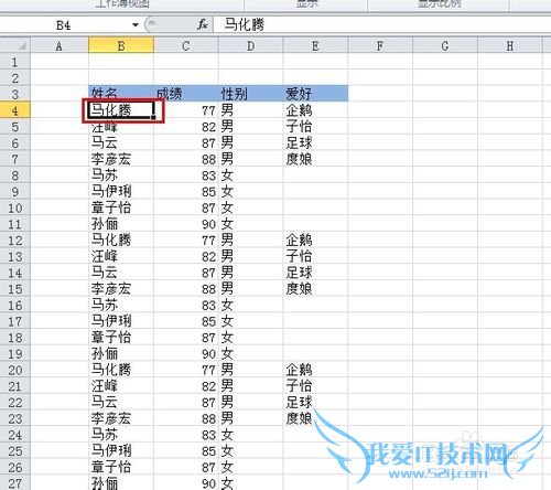 Excel߼̳̣[11]ʹж̶λ