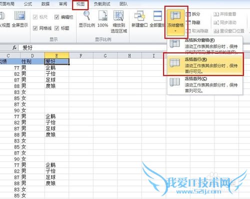 Excel߼̳̣[11]ʹж̶λ