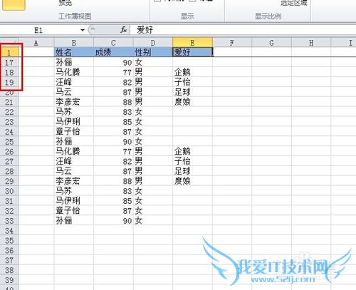 Excel߼̳̣[11]ʹж̶λ