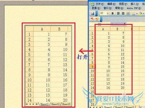 怎样用word打开excel文件
