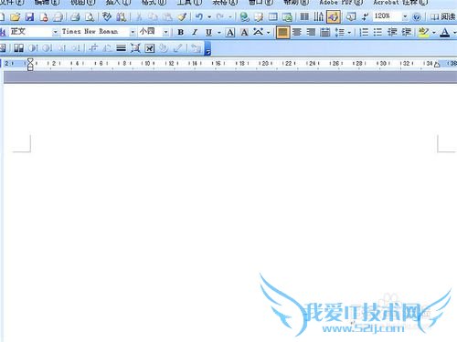 怎样用word打开excel文件