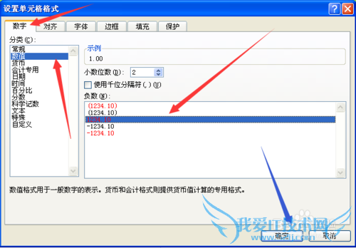 EXCEL中TAN函数计算π角度的正切值