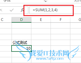EXCEL 2013 防止编辑栏显示公式和别人修改公式