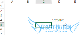 EXCEL 2013 防止编辑栏显示公式和别人修改公式