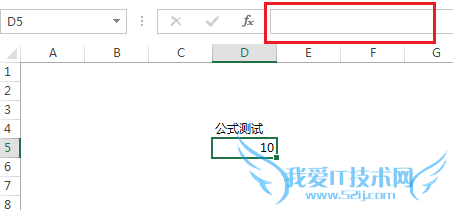 EXCEL 2013 防止编辑栏显示公式和别人修改公式