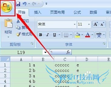 Excel表格如何转换成Word