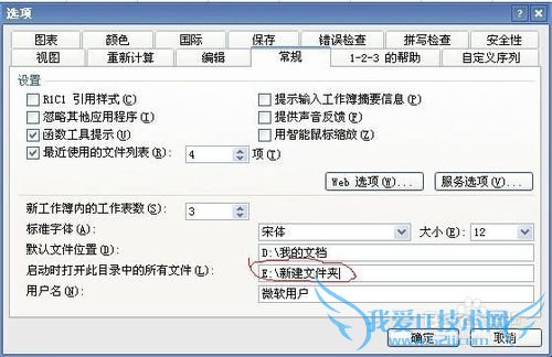 excelʹüɣ[1]һԴ򿪶