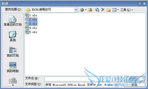 excelʹüɣ[1]һԴ򿪶