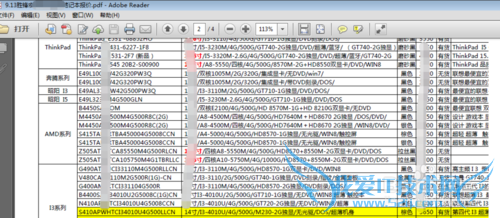 怎么实现EXCEL文件多篇的转为PDF文件