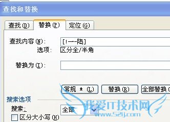excel中如何去掉单元格中的非汉字部分?