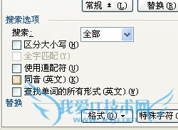 excel中如何去掉单元格中的非汉字部分?