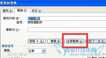 excel中如何去掉单元格中的非汉字部分?