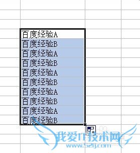 excel中如何去掉单元格中的非汉字部分?
