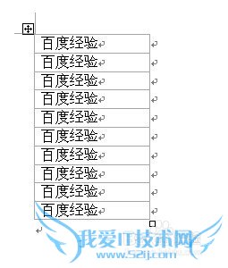 excel中如何去掉单元格中的非汉字部分?