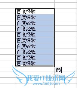 excel中如何去掉单元格中的非汉字部分?