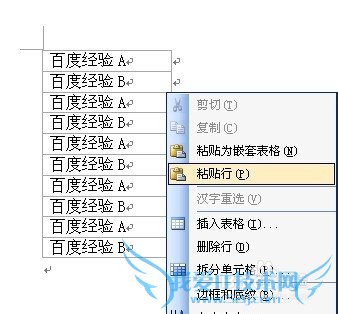 excel中如何去掉单元格中的非汉字部分?