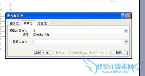 excel中如何去掉单元格中的非汉字部分?