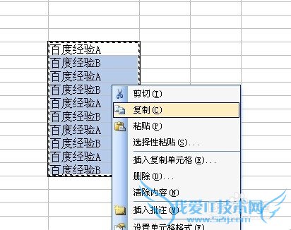 excel中如何去掉单元格中的非汉字部分?