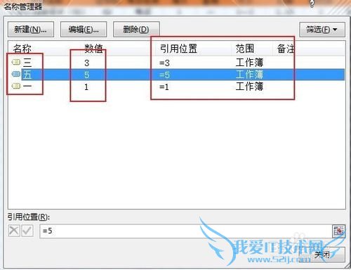 Excel中按照周次和星期自动计算填入日期的方法