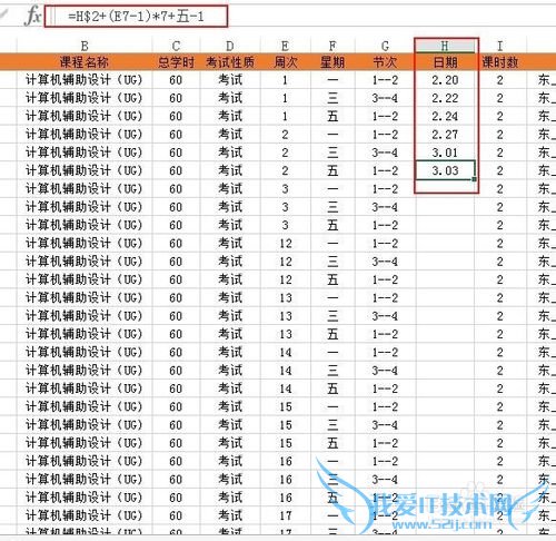 Excel中按照周次和星期自动计算填入日期的方法