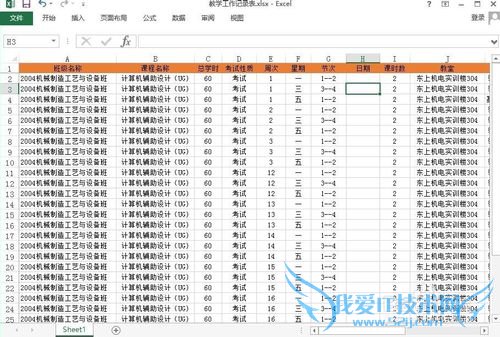Excel中按照周次和星期自动计算填入日期的方法